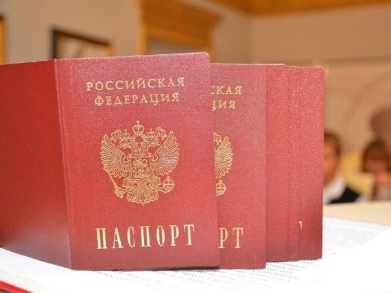 прописка в Северобайкальске